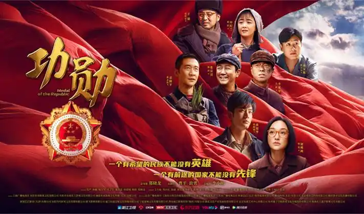 蜗牛影院全屏宣传海报