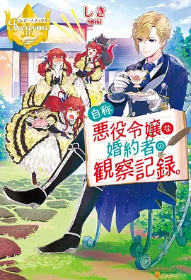 热血经典番剧